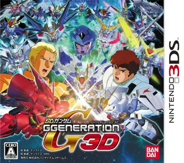 SD Gundam G Generation 3D (Japan) box cover front